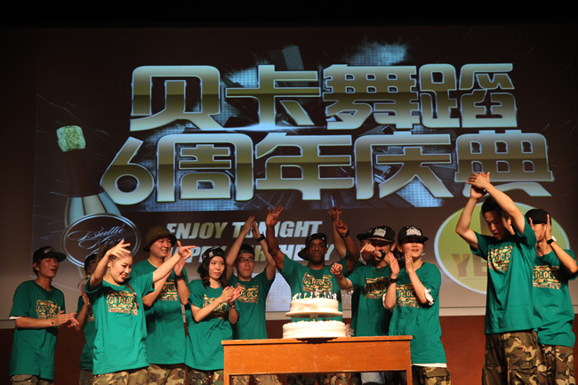 貝卡舞蹈6周年慶.JPG