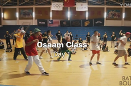BBC集訓營(yíng)Osaam day1 街舞大師課