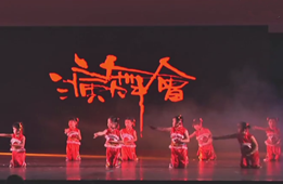 武漢貝卡演舞會(huì )學(xué)員成果展舞蹈小豆豆