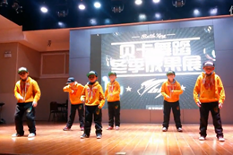 2013年冬季成果展—劉裕老師少兒HIPHOP班學(xué)員表演