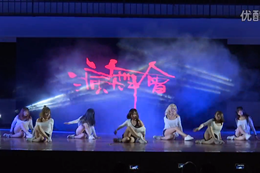 武漢貝卡演舞會(huì )舞蹈Dessert