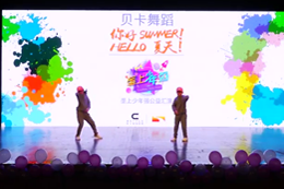 羅嘉豪: 漢口青山hiphop少兒初級班+hiphop青少年提高班《我和名偵探有個(gè)約會(huì )》