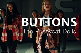 徐維老師帶來(lái)《JOJO GOMEZ》的性感舞蹈, 大家一起HOT起來(lái)。