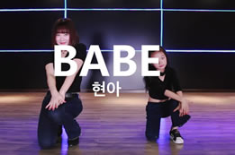 母女姐妹花舞蹈組合姚彥希和楚楚媽媽韓舞MV視頻, 音樂(lè ): 《泫雅babe》