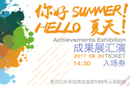 回顧匯演-感恩所有人,幕后花絮