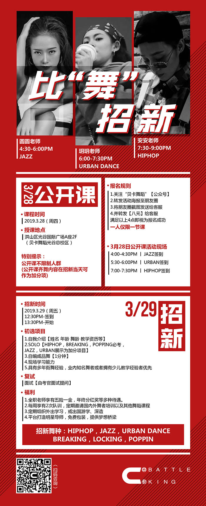 1551683063644960.jpg 官網(wǎng)圖片.jpg