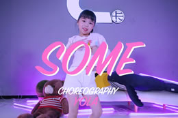 王媛懿成長(cháng)了好多，跳舞過(guò)程質(zhì)感都比以前有很大的提升，真厲害