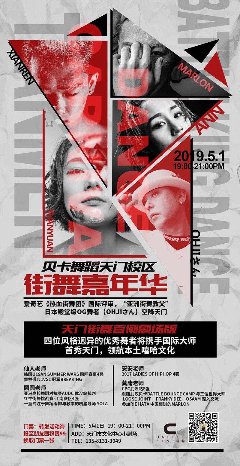 1557544091203970.jpg 微信圖片_20190506173233.jpg