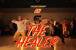  安安老師的光谷街舞公開(kāi)課～人氣爆棚！帥安安男女通殺啊～