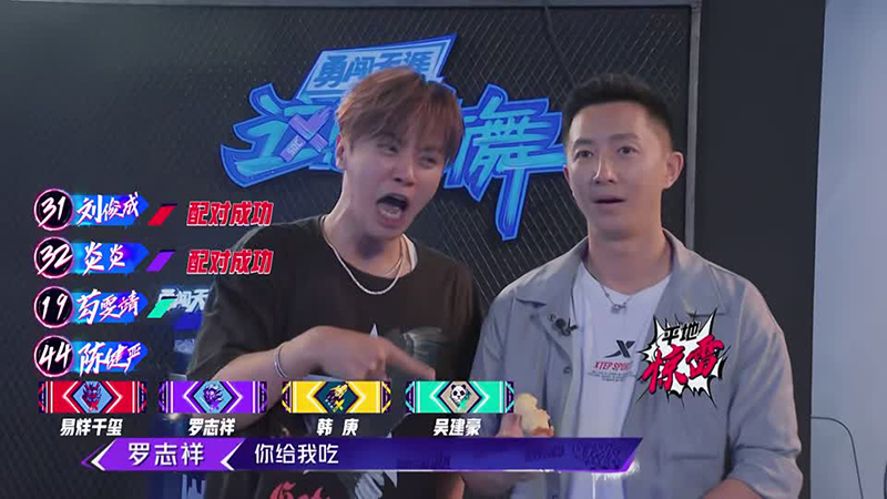 會(huì )員版 為搶人，易烊千璽喊出愛(ài)的宣言2019062520190627105345.jpg