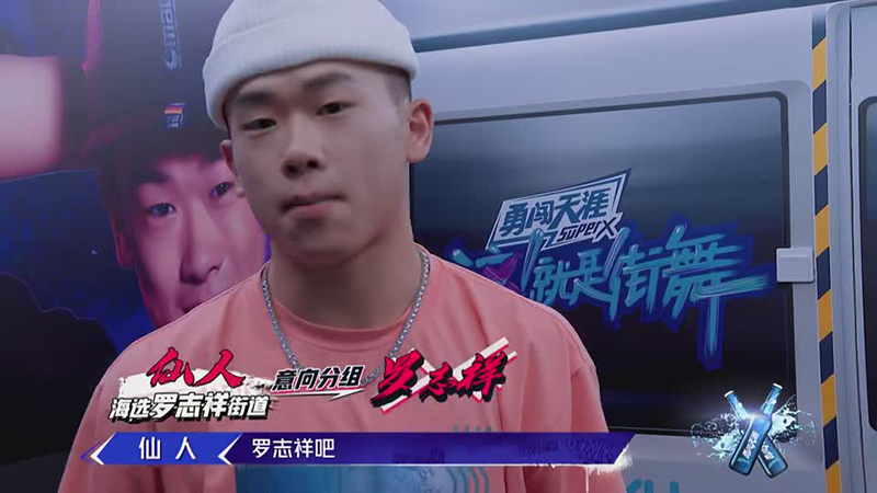 會(huì )員版 為搶人，易烊千璽喊出愛(ài)的宣言2019062520190627114037.jpg