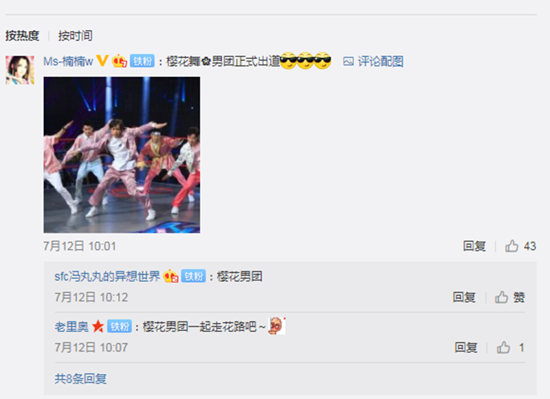 1563010770896653.png 微信截圖_20190713103837.png