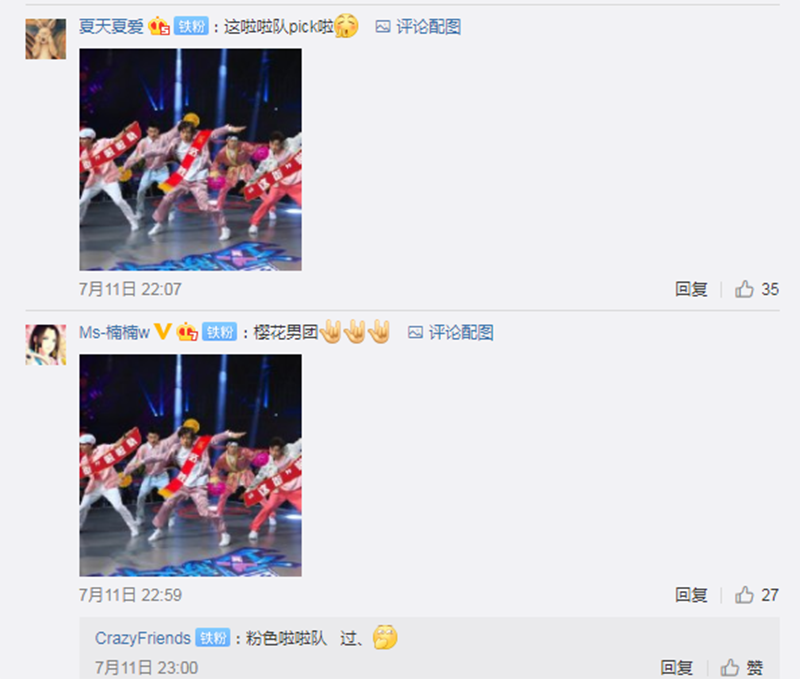 1563010780153236.png 微信截圖_20190713103859.png