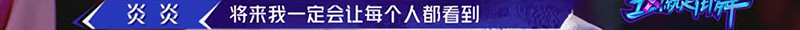 1564380210431350.jpg 作品無(wú)勝負街舞是贏(yíng)家2019070620190726150155.jpg