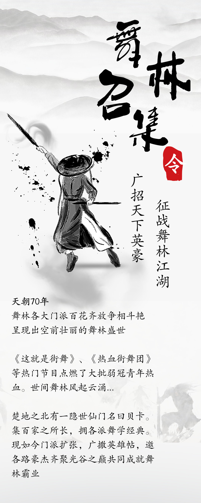 1567847270575937.jpg 默認標題_長(cháng)圖海報_2019.09.07 (1).jpg