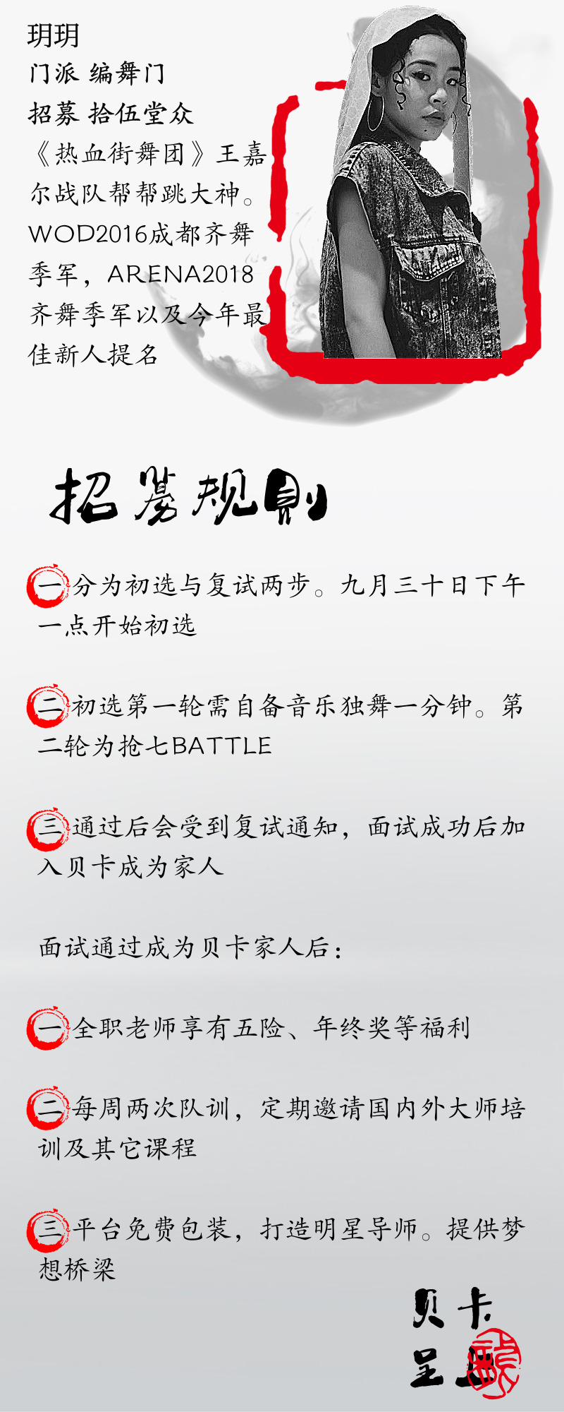 1567847290113552.jpg 副本_副本_未命名_自定義px_2019.09.07.jpg