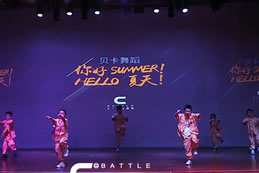 【2019貝卡舞蹈】夏季成果展，what a dream