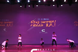 【2019貝卡舞蹈】夏季成果展，breaking啟蒙班