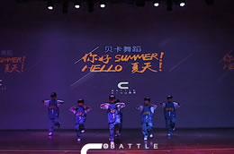 【2019貝卡舞蹈】夏季成果展，最強節奏