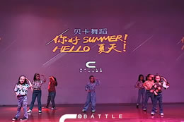 【2019貝卡舞蹈】夏季成果展， cool baby