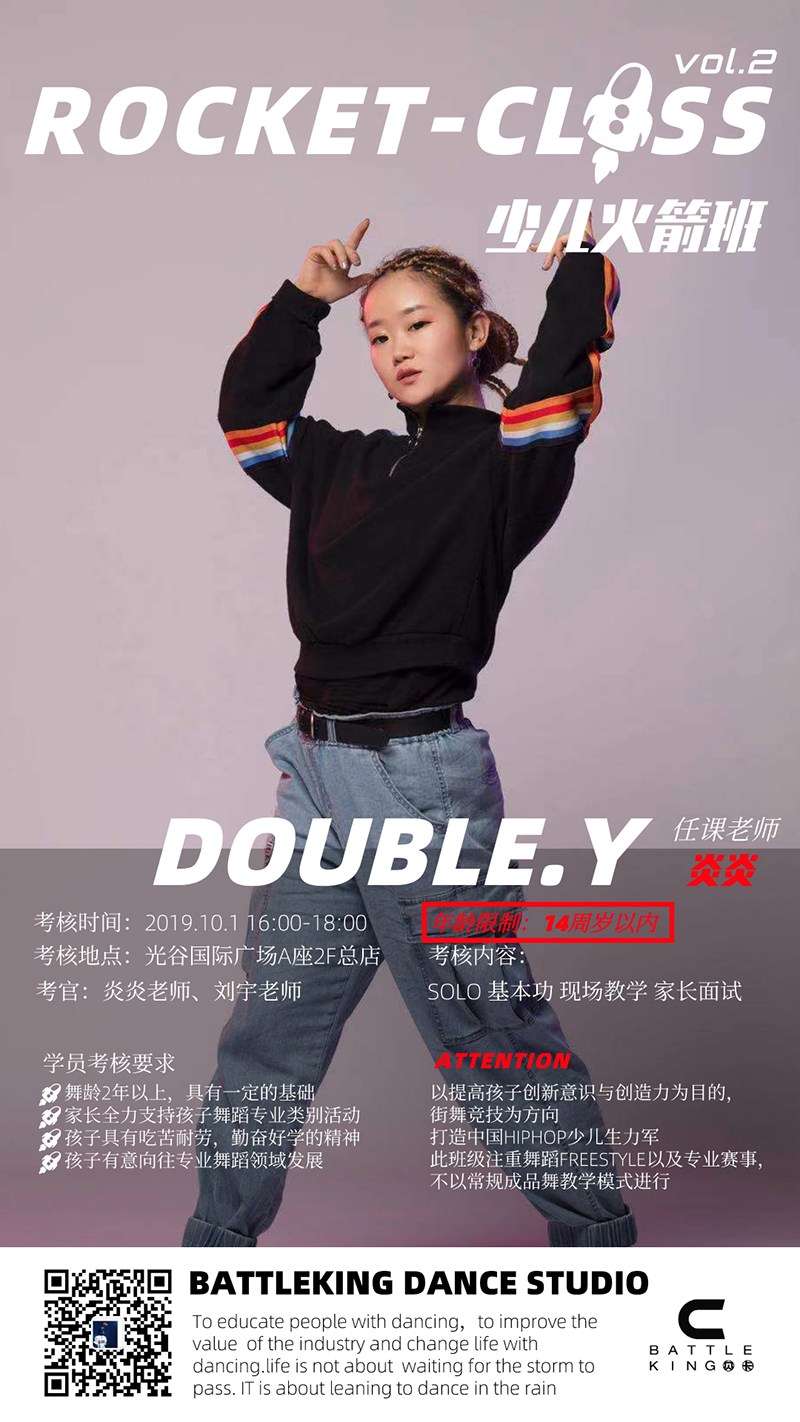 1570679194783178.jpg 默認標題_手機海報Pro_2019-09-16-0.jpg