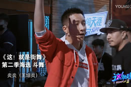 女戰士炎炎對戰大神沒(méi)在怕 ，battle起來(lái)實(shí)在是太帥!