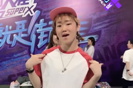 修樓梯準備就位，舞界“修羅”無(wú)堅不摧！