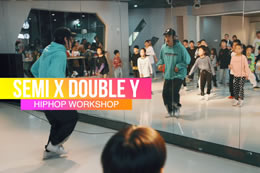 這就是街舞，大家都愛(ài)的Semi老師