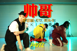 【潘威指導】潘帥最帥了～～