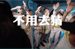 【倩倩指導】倩倩老師班新作   特別！帥！