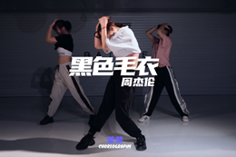 【瑩瑩自編舞】每人肯定都會(huì )一句，你的最?lèi)?ài)周董歌單是什么呢？