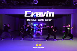 【炎炎自編舞】hiphop版的cravin   一樣的帥～