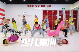 【少兒街舞集訓】奧山校區四師集訓，小Bboy也能swag～