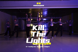 【瑩瑩自編舞】燈光師加雞腿！超美Waacking，教練班成果展示