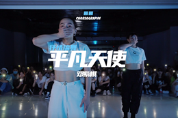 【圓圓自編舞】武漢疫情雖過(guò)，那些為之努力的人們一直在心中