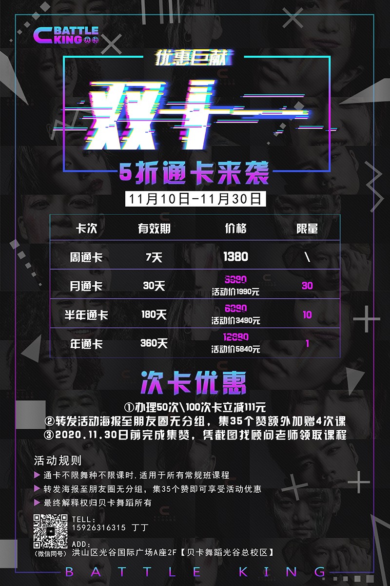 1605148828127163.jpg 微信圖片_20201109181547.jpg