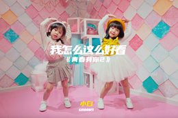  兩個(gè)小可愛(ài)，太太太太太可愛(ài)了吧