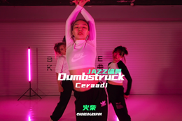  【Urban隊作品】 火柴美jazz來(lái)咯~