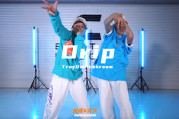 超帥hiphop，力量超級強～