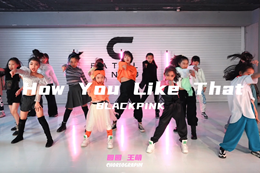 How You Like That 新的爵士版本，大家都特別厲害！