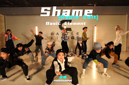 少兒locking齊舞,超帥鎖舞~