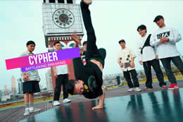 【貝卡breaking隊】街舞Cypher