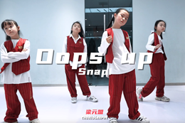 【少兒popping】?jì)和澘鞓?lè ),超帥少兒popping齊舞