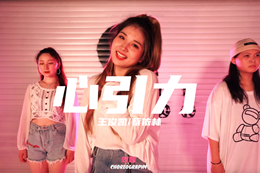 【劉露Jazz】這個(gè)舞也太甜了吧??！