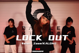 【侯薇hiphop】hiphop暑假班