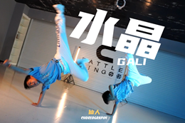 【少兒breaking】breaking的齊舞可太帥了