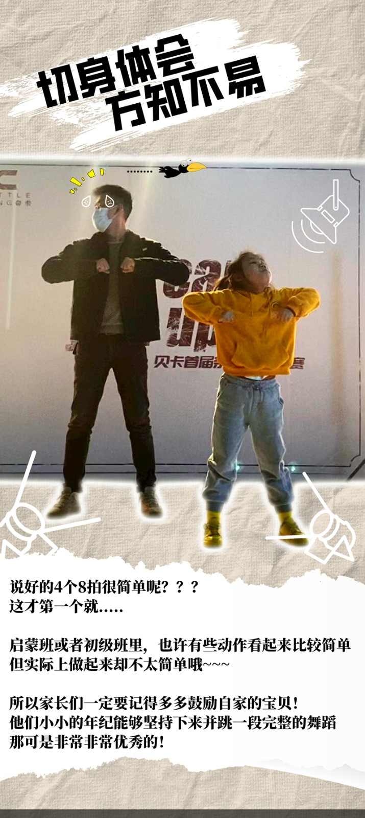 1635500670255092.jpg 默認文件1635417014881.jpg