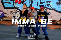 【少兒HIPHOP】大框架律動(dòng)，大hiphop，可太帥了！