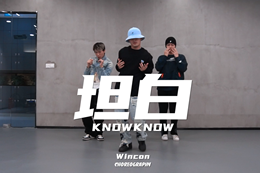 【W(wǎng)incon自編舞】入冬情歌肯定少不了的帥氣編舞來(lái)啦