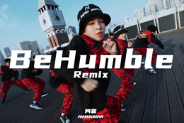 【少兒編舞】現在的小孩們也太帥了吧?。?！